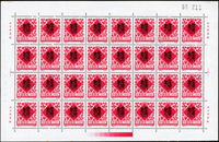 新中國十二生肖1992-1~1999-1.猴至兔年各2全版張,共16版新票,原膠挺版,猴年少數齒淡黃,其餘VF(Page 136)