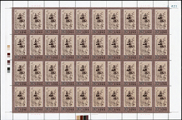 1993-15.鄭板橋作品選新票6全二全張,共80套,原膠挺版,VF(Page 137)