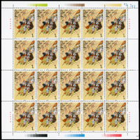 1994-17.三國演義(第四組)新票4全8版,共160套,原膠挺版,少數背面有墨點或小雜點,VF(Page 137)