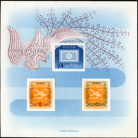 日本早期小全張17枚,含:1947年京都切手展銷紀戳1枚,其餘均為新票,包括有:1949年萬國郵便連合75年及1951年賀年切手各2枚,1952~1953年賀年切手3枚不同,1965年賀年切手1枚,1952年立太子禮1枚,1964年東京奧運募金6枚全,另多(5)1枚;品像混合,賀年切手背均勻黃,其餘局部淡黃,VF-F;歡迎至官網瀏覽全貌