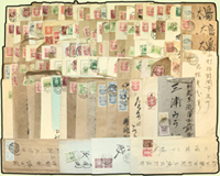 大正至昭和年間,日本國內互寄封共102封,均貼票銷各地日戳,其中1封僅封面,部份封破損附原內函;總重約388g;歡迎至官網瀏覽全貌(Page 141)