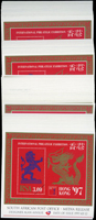 南非郵政發行紀念張,包括:1997年香港亞展紀念146枚,1996年南非商船隊50年14枚,1997年魚鷹郵票發行紀念234枚,1996年非洲國家盃足賽紀念81枚,1996年傑拉德·塞寇托畫作15枚;品像混合,少數背面有些許淡黃點,VF-F,歡迎至官網瀏覽全貌