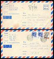 實寄封5件:(1)1917年中國駐英國大使館寄美國封,貼英郵1便士1枚,銷倫敦15.DEC.1917,NEW HAVEN 21.DEC中轉戳,旁另銷紫色『中華民國駐英吉利使館』中法文章,僅存封面;(2)1994年福建永定寄美國航空封四件,均貼民居普票,其中一件掉票