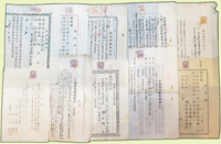 日治時期臺灣單據文獻8件,包括:借用金證書.根抵當權約定書.身元保證契約書各1件,土地賃貸借契約書2件不同,委任狀3件,其中委任狀1件未使用,其餘均已使用,皆貼有日本收入印紙,部分銷印,80-85新