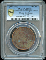 四川省造光緒元寶當二十銅幣,PCGS Genuine Environmental Damage-XF Detail 金盾(Page 15)