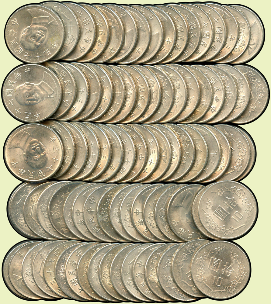 蟠龍拍賣網-台灣銀行蔣像10元鎳幣155枚,含:民國70年2枚,民國72年69枚,民國73年84枚,XF-UNC