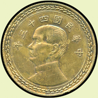 中華民國43年五角銅質試鑄幣,大型,無『五月二十日』,『大臺小五』,直徑27mm,重量7.3g,少見,刮傷,邊敲(Page 19)