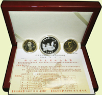 台灣銀行民國102年生肖蛇年精鑄套幣,全新;附台銀收據(台銀每套售價NT$1800元)(Page 23)