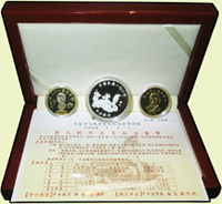 台灣銀行民國102年生肖蛇年精鑄套幣,全新;附台銀收據(台銀每套售價NT$1800元)(Page 23)