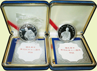 台灣銀行1991年中華民國建國80年紀念1盎司銀幣2枚,發行量50萬枚,原盒裝.證書,UNC(Page 22)