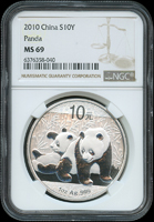 中國人民銀行2010年熊猫1盎司普制紀念銀幣,NGC MS 69(Page 28)