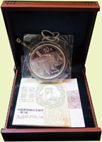 中國人民銀行2012年中國青銅器(第一組)1盎司精制紀念銀幣,發行量8萬枚,原盒裝.證書,PROOF(Page 28)