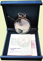 中國人民銀行2014年中國青銅器(第三組)1盎司精制紀念銀幣,發行量6萬枚,原盒裝.證書,PROOF(Page 28)