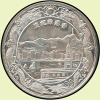 1973年最後一屆「香港節」紀慶銀章,天吉金舖承製,重約32.7克,UNC(Page 29)