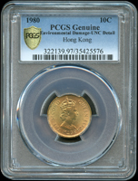 香港1980年伊利沙伯二世圖一毫銅幣共2枚,稀年,均評級:PCGS Genuine Environmental Damage-UNC Detail 金盾(Page 30)
