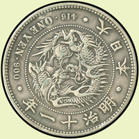 日本明治11年龍壹圓銀幣,背面一小戳記,XF(Page 31)