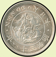 日本明治31年龍五十錢銀幣,UNC(Page 31)