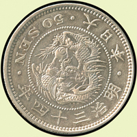 日本明治34年龍五十錢銀幣,特年,AU(Page 31)