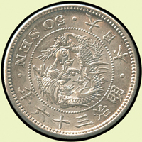 日本明治36年龍五十錢銀幣,特年,AU(Page 31)