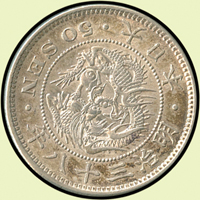 日本明治38年龍五十錢銀幣,XF+(Page 31)