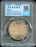 日本(Japan)1964年東京奧運1000丹銀幣,南京保粹CCGA MS65(Page 31)
