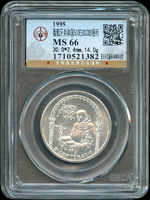 葡萄牙(Portugal)1995年聖安東尼誕辰800週年紀念500 Escudos銀幣,北京公博 MS66(Page 34)