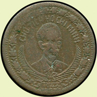 北越1946年胡志明像 2盾銅幣,VF;KM# 4(Page 34)