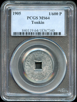 安南1905年六百分之一通寶錫幣,PCGS MS64(Page 34)