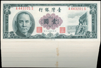 臺灣銀行民國50年1元第一版AS字軌直水連號100枚,布圖水印,均帶圓3,少數側邊淡黃,97-全新(Page 70)