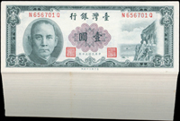 臺灣銀行民國50年1元第一版NQ字軌直水連號100枚,布圖水印,其中19枚帶圓3,左側邊輕微淡黃,98-全新(Page 70)