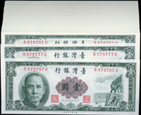 臺灣銀行民國50年1元第一版直水連號100枚(R979701U~R979800U),其中19枚帶圓3,含幾枚特殊號:R979797U.R979777等,99-全新(Page 70)