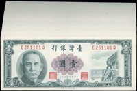 臺灣銀行民國50年1元第一版EQ字軌直水連號100枚,布圖水印,其中19枚帶圓3,99-全新(Page 70)