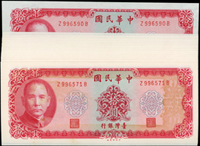 臺灣銀行民國58年10元無記梅花水印55枚,包括:(1)QT字軌連號35枚,均帶3,前二枚少許黃斑,97-全新;(2)ZB字軌連號20枚,其中2枚帶3,第1枚局部黃,90-全新(Page 71)