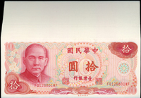 臺灣銀行民國65年10元FQ-WF字軌連號100枚,其中19枚帶3,98-全新(Page 74)