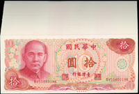 臺灣銀行民國65年10元RV-HK字軌連號100枚,其中19枚帶3,98-全新(Page 75)