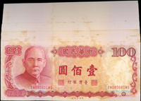 臺灣銀行民國76年100元BM-WG字軌連號100枚,其中19枚帶3,部分側邊淡黃,首張黃斑多約85新,其餘95-全新(Page 76)