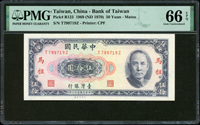 臺灣銀行馬祖民國58年50元TZ字軌,PMG Gem Uncirculated 66 EPQ(Page 77)