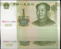 中國人民銀行人民幣券,包括:(1)四版1980年1角100枚不同軌同號:1882179,全新;(2)四版1980年5角100枚不同軌同號:1987061,全新;(3)五版1999年1元100枚不同軌同號:111476,全新;(4)五版1999年5元GG字軌9枚連號,全新(Page 90)