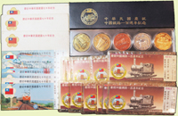 鐵道收藏品:(1)1981年慶祝中華民國建國七十週年紀念車票7張乙套,共3套,附原封套,未使用;(2)中華民國慶祝中國鐵路100周年紀念章,5枚乙套,原盒裝,美品;另其紀念車票10張乙套,共10套,另有9張缺1張成套,均未使用,附國防部承印塑套