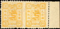 慈壽初版參分銀橫雙連新票,帶右邊紙,直中縫漏齒變體,背蓋集郵家英文小章,原膠未貼,陳目#24c,VF  拍賣源流:ZURICH ASIA,lot#162,2008.JUL.26(2008年香港亞洲蘇黎世第162號,落槌價港幣28000元)