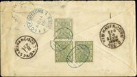 1889年北京寄美國封,背貼小龍1分3方連,銷北京中文橢圓戳,旁銷北京海關總署1889.AUG.14海關戳,經上海海關1889.AUG.23中轉,並由上海海關加貼美國郵票5分1枚,銷黑色殺手戳,旁銷上海美國郵政代理III型橢圓形日戳,9.18經三藩市,9.24抵New Haven  源流:蟠龍拍賣第46期,2012.6.17,LOT#1473,落槌價74萬元  註:蔡盛於《小龍郵票實寄封珍品賞析》一文中指出經美國客郵寄出之早期小龍封十分少見難得。水源明窗《華郵雜錦》中另見一件1888.4.19,地址相同並極為相似的信封