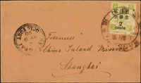 1898年漢口寄上海封,貼慈壽再版加蓋大字長距2分1枚,銷1898.MAY.6漢口大圓戳(棕色,閏月),旁銷MAY.9.98上海工部到戳  源流:The Jane and Dan Sten Olsson Collection,InterASIA 2010.Jan.30,lot#217,落槌價38000港元  著作:『慈禧壽辰票暨其加蓋票信封圖鑑』下冊第1205頁原件,2011年關道華編著