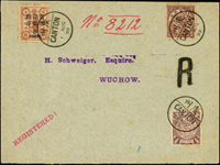 1899年廣州寄梧州西式掛號封,貼慈壽再版加蓋大字長距8分1枚,日本版蟠龍半分1枚,倫敦版蟠龍半分1枚,合9分雙倍重量國內掛號郵資,銷廣州1.AUG.99漢英小圓戳,背銷廣州3.AUG.99漢英小圓到戳  源流:(1)JohnBull 1982.10.30;(2)亞太拍賣第24期,2013.1.13,LOT#1346,落槌價台幣15萬元  著作:『慈禧壽辰票暨其加蓋票信封圖鑑』中冊第985頁原件,2011年關道華編著