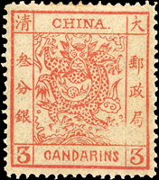 大龍厚紙光齒參分銀新票1枚,右下角龍爪及邊框破版,原膠背貼,VF-F(Page 24)