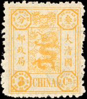 慈壽初版參分銀新票,『3』字修飾,原膠輕貼,陳目#24f,VF(Page 24)