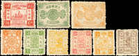 慈壽初版新票9全,其中12分軟摺痕,24分二次膠,低額5枚無膠,其餘原膠輕貼,沒有明顯黃斑,VF-F(Page 26)