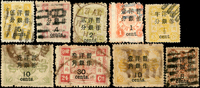 慈壽再版加蓋大字長距舊票9全,無膠,其中肆分及壹分背貼,壹分齒孔移位變體,F-VF(Page 28)