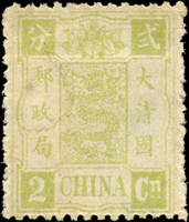 慈壽莫倫道夫版貳分1枚,無膠,背局部黃漬,陳目#23M,F-VF(Page 28)