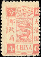 慈壽莫倫道夫版肆分銀,齒孔移位變體,原膠輕貼,VF(Page 28)