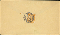 1906年上海寄本埠西式封,背貼倫敦版蟠龍1分,銷上海1906.MAY.28工部戳;符合本埠郵資(Page 32)